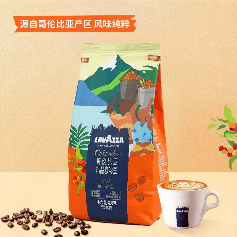 山姆哥伦比亚精品摩卡咖啡豆800g经典水洗处理浅中度烘焙