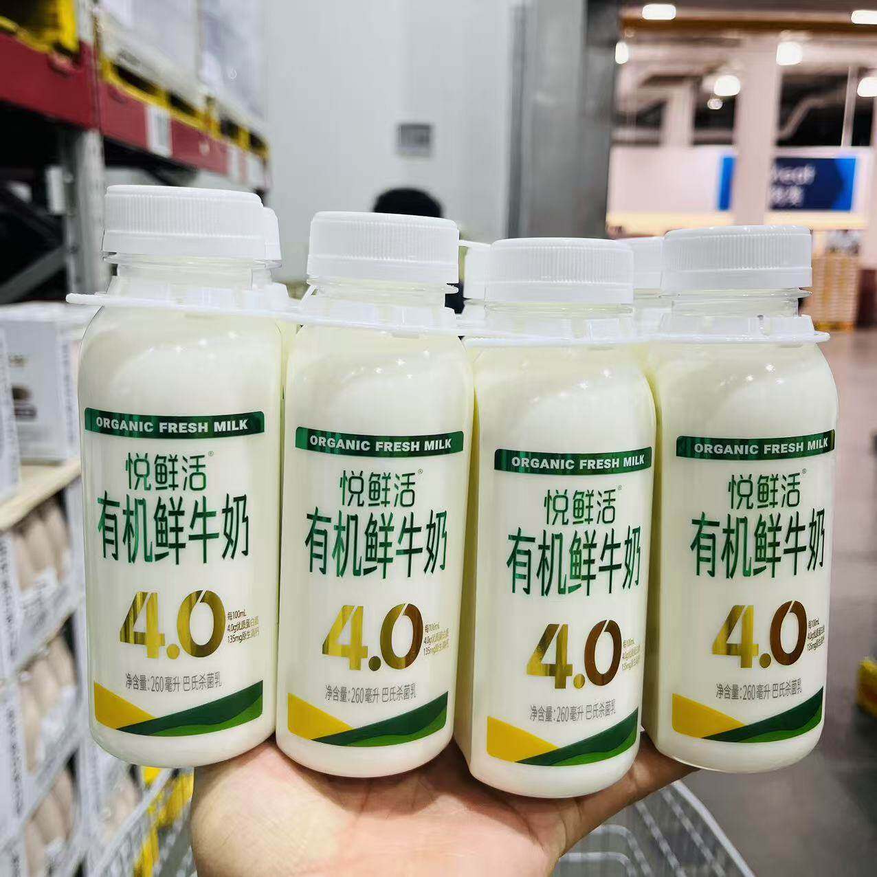 山姆 悦鲜活有机4.0鲜牛奶8*260ml巴氏杀菌新鲜牛奶健康营养