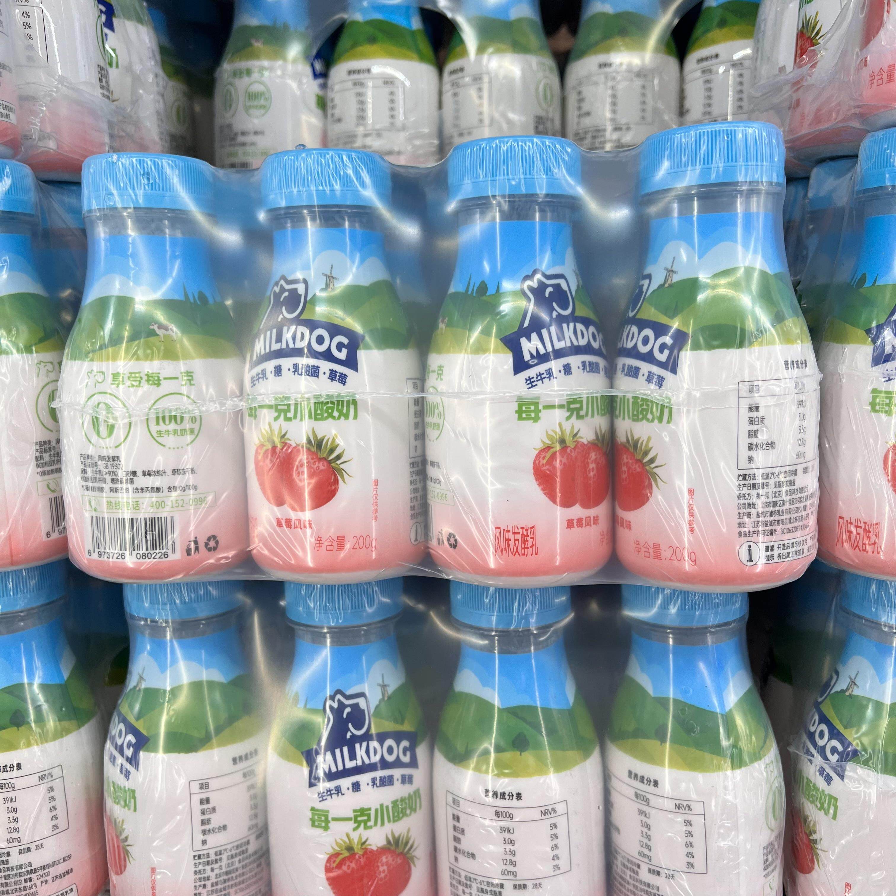 每一克小酸奶经典原味200gX12瓶 无香精儿童饮料Costco