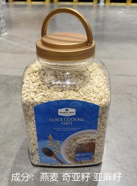 山姆代购快熟燕麦片奇亚籽Member's Mark营养早餐高纤整罐3kg