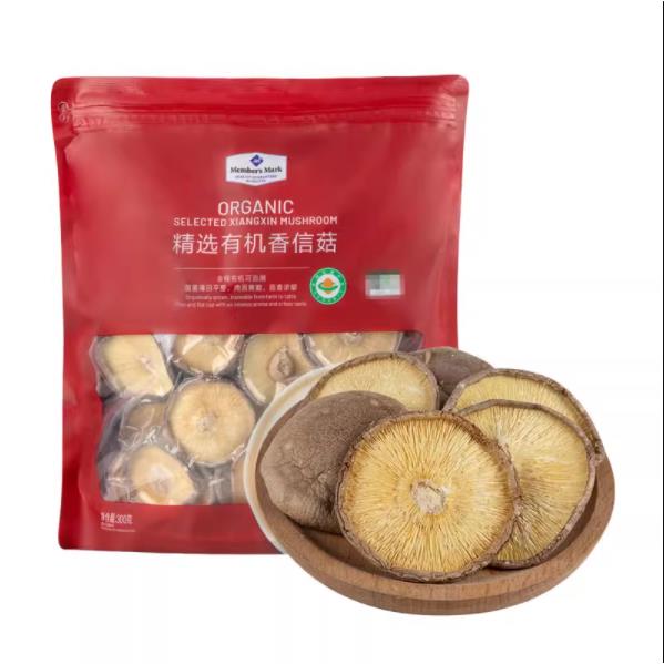 山姆代购精选有机香信菇南北干货肉类干货干货土特产养生干料香菇