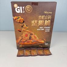 山姆代购 沃隆肉松山药坚果脆 低Gi 添加美国进口扁桃仁