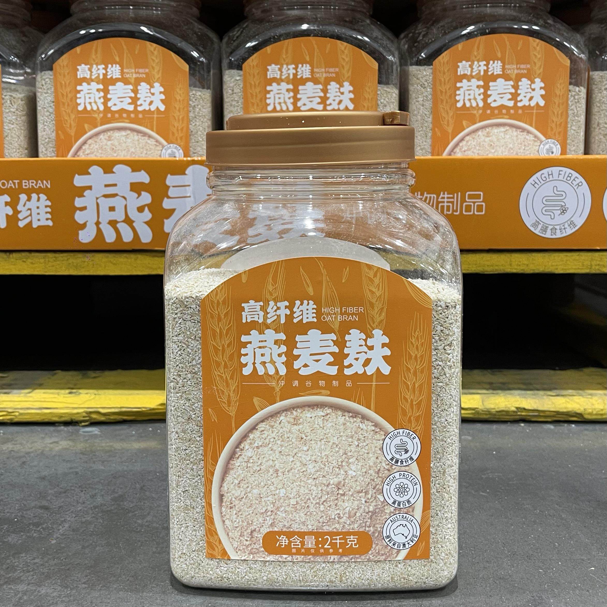 理想高纤维燕麦麸皮2kg速溶冲泡膳食谷物制品早餐麦片,咖啡/麦片/冲饮,燕麦麸皮,淘宝优惠券,粉丝福利购,淘宝优惠卷