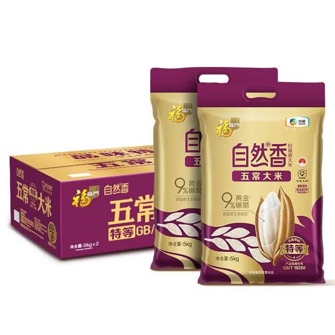 山姆 福临门 自然香五常大米5kg*2袋 软嫩弹牙 清香软糯