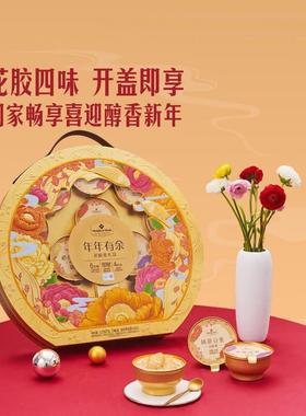 山姆 燕太太年年有余花胶羹礼盒3.024kg 新年年货团购送礼佳选