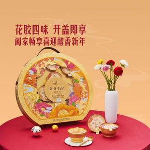 山姆 燕太太年年有余花胶羹礼盒3.024kg 新年年货团购送礼佳选