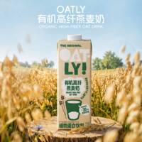 Sam Oatly Organic High-Fiber Oat Milk 1L*6 bottles of nutritious breakfast meal replacement plant Protein Drink thumbnail 5