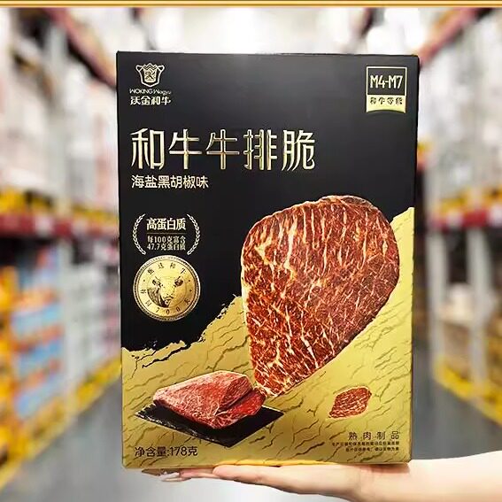 山姆会员超市零食代购和牛牛排脆海盐黑胡椒味低温烘烤牛肉干脆片