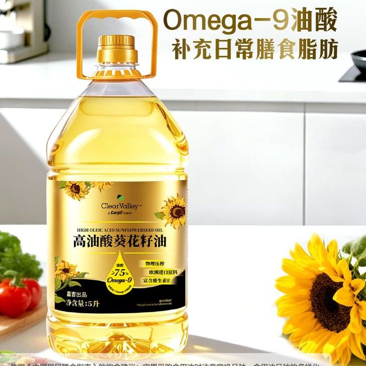山姆ClearValley高油酸葵花籽油5L食用油家用煎炒健康营养大桶装