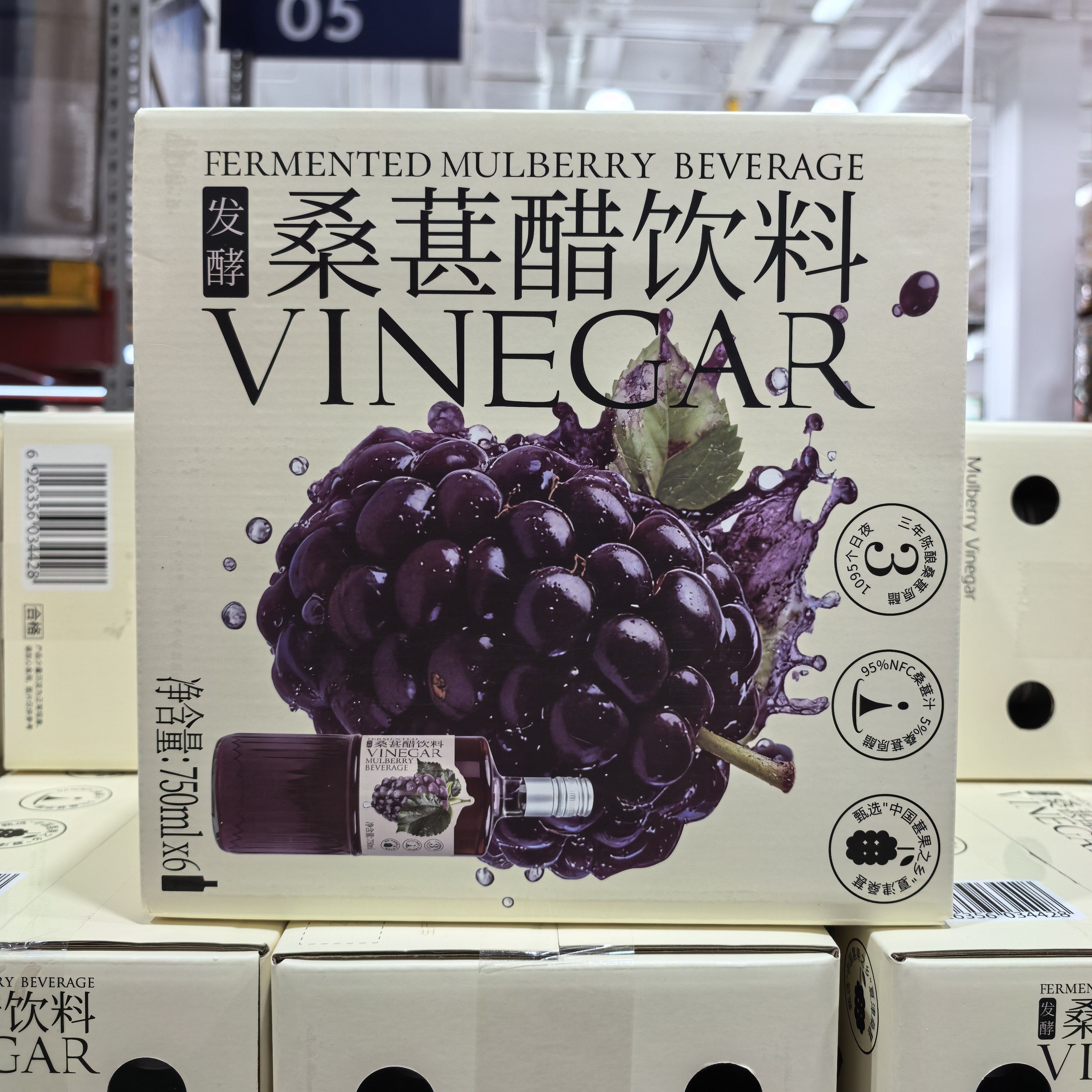 山姆 桑葚醋饮料750ml*6瓶发酵饮料酸甜解腻健康饮品无添加,咖啡/麦片/冲饮,果醋饮料,淘宝优惠券,粉丝福利购,淘宝优惠卷