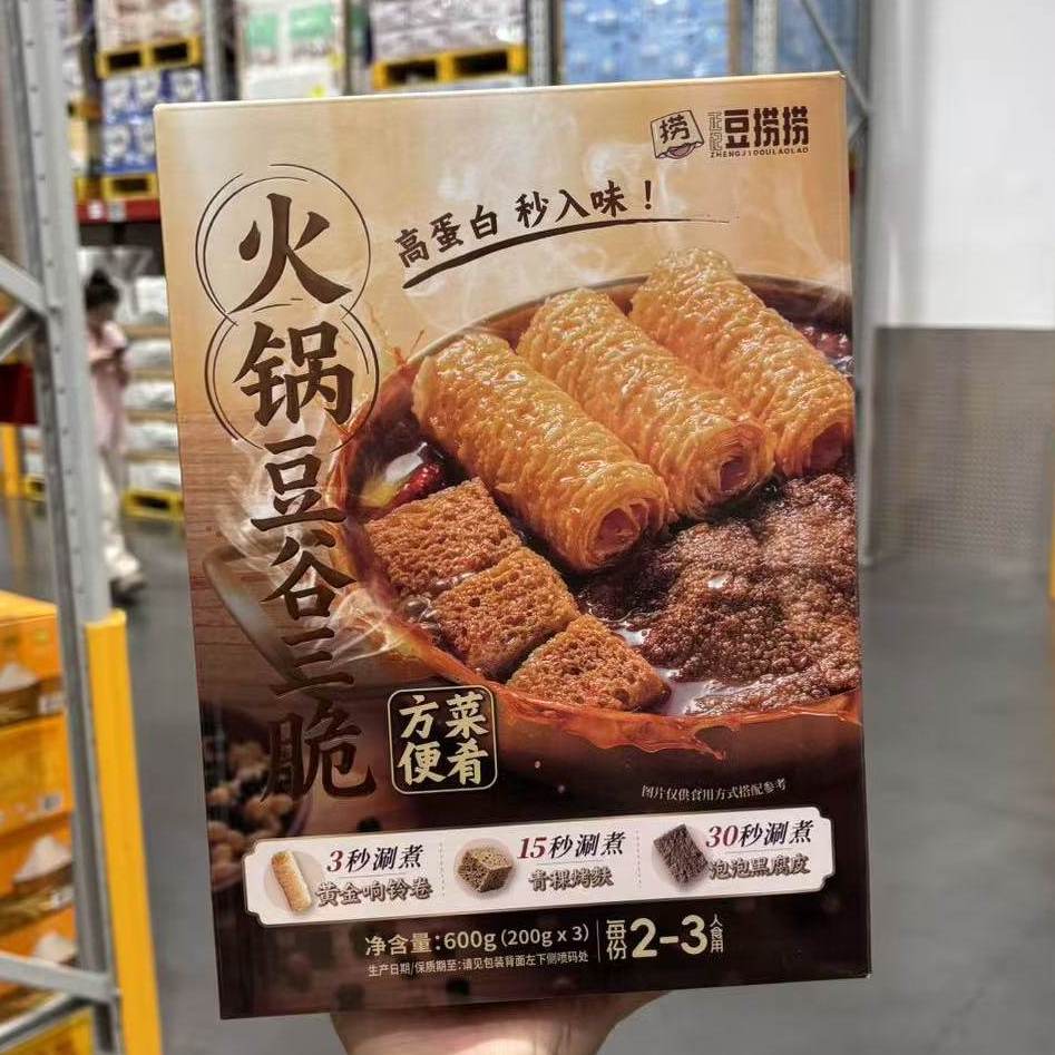 山姆 正记豆捞捞 火锅豆谷三脆（方便菜肴）600g火锅预制速食菜