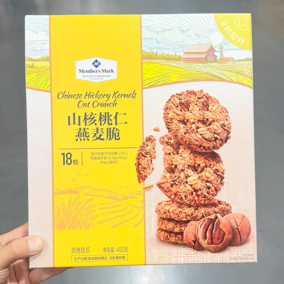 山姆 山核桃仁燕麦脆450g澳洲燕麦片早餐烘烤糕点高膳食纤维