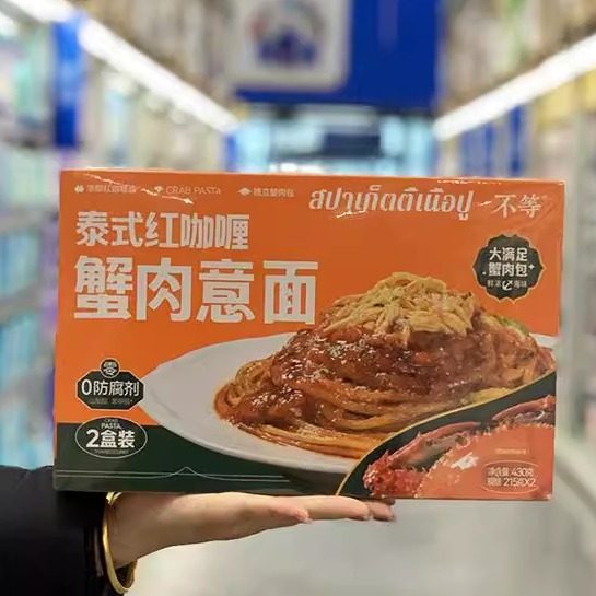 麦德龙代购不等泰式红咖喱蟹肉意面430g(2盒装)0防腐酸甜方便快捷