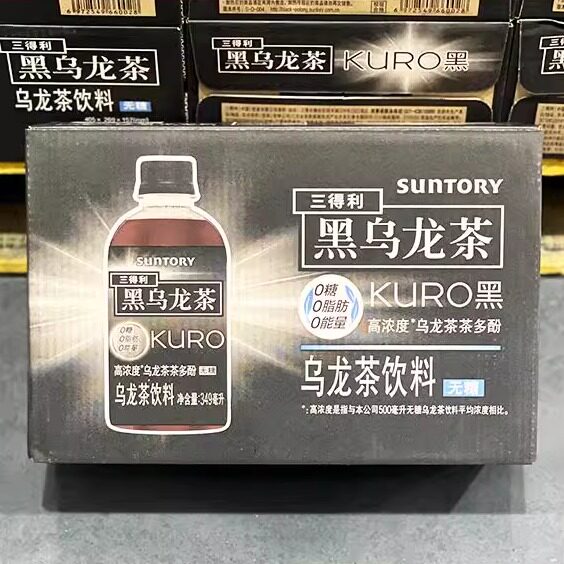 山姆会员超市零食代购三得利黑乌龙茶饮料无糖0糖0脂0能量茶饮料