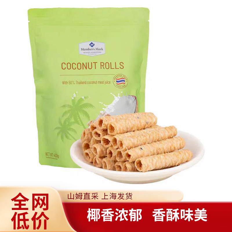 点心小吃山姆香脆椰子蛋卷400g