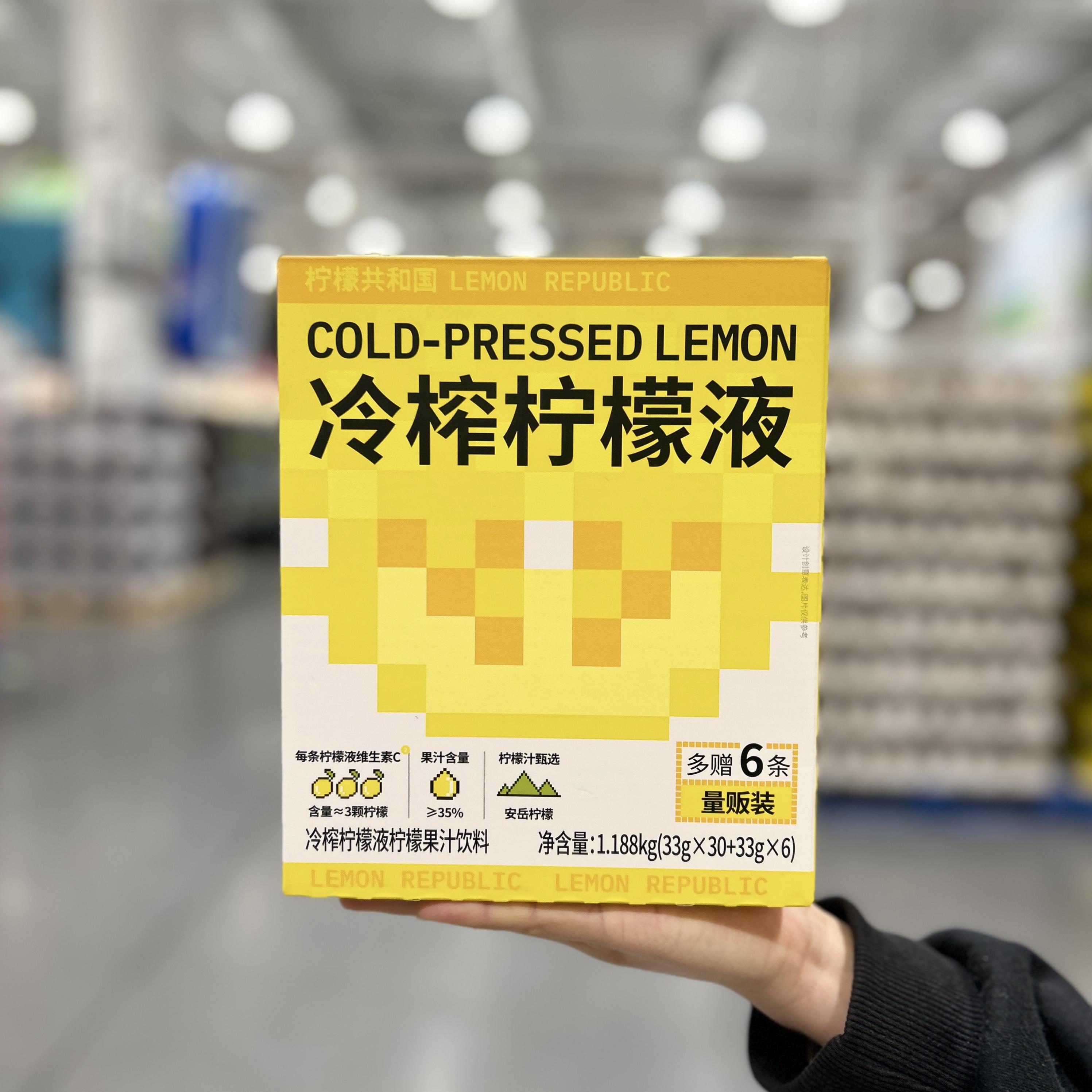 costco代购柠檬共和国冷榨柠檬液1188g富含维C柠檬茶果汁饮料36条