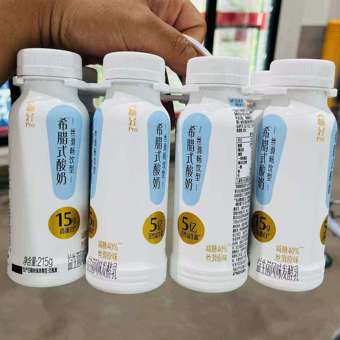 山姆 畅轻 希脂式酸奶丝滑畅饮型215g*8瓶 益生菌发酵乳 奶香浓郁