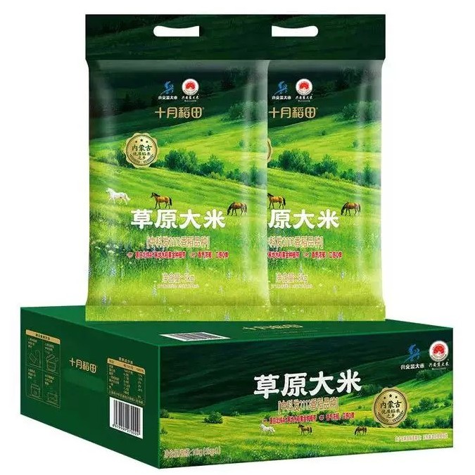 山姆 十月稻田草原大米(5kg*2袋)米粒饱满新米内蒙古优质稻米之乡
