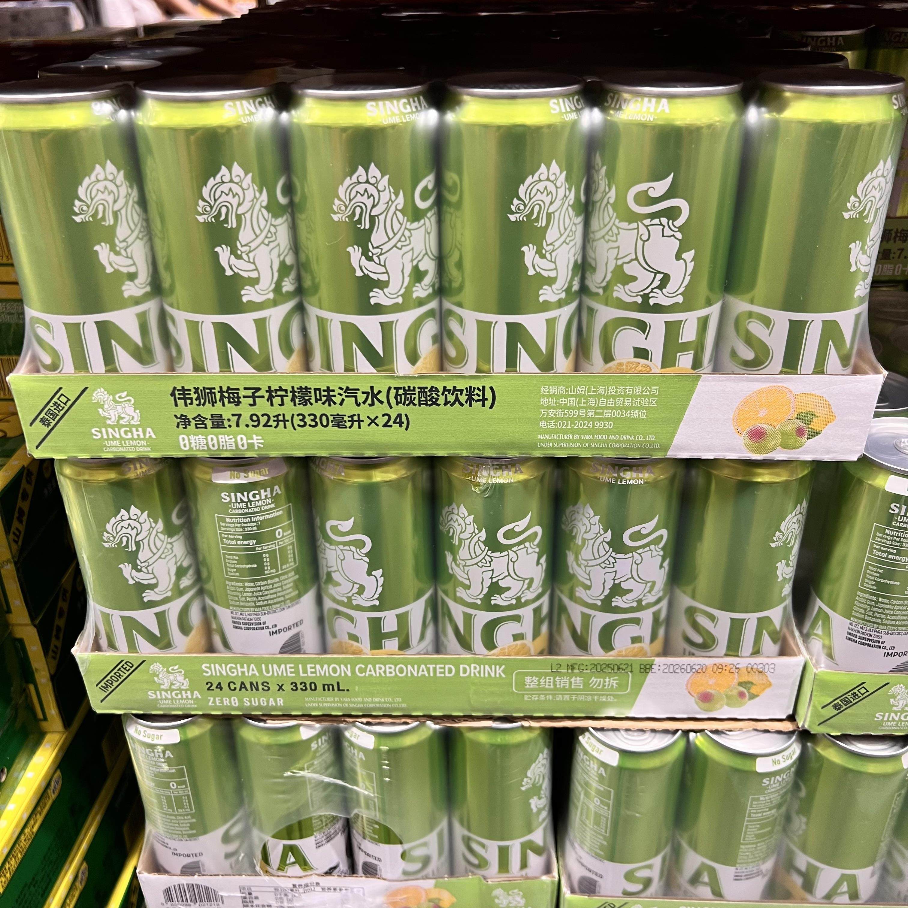 山姆代购伟狮梅子柠檬味气泡水进口0糖0脂0卡碳酸饮料330ml*24