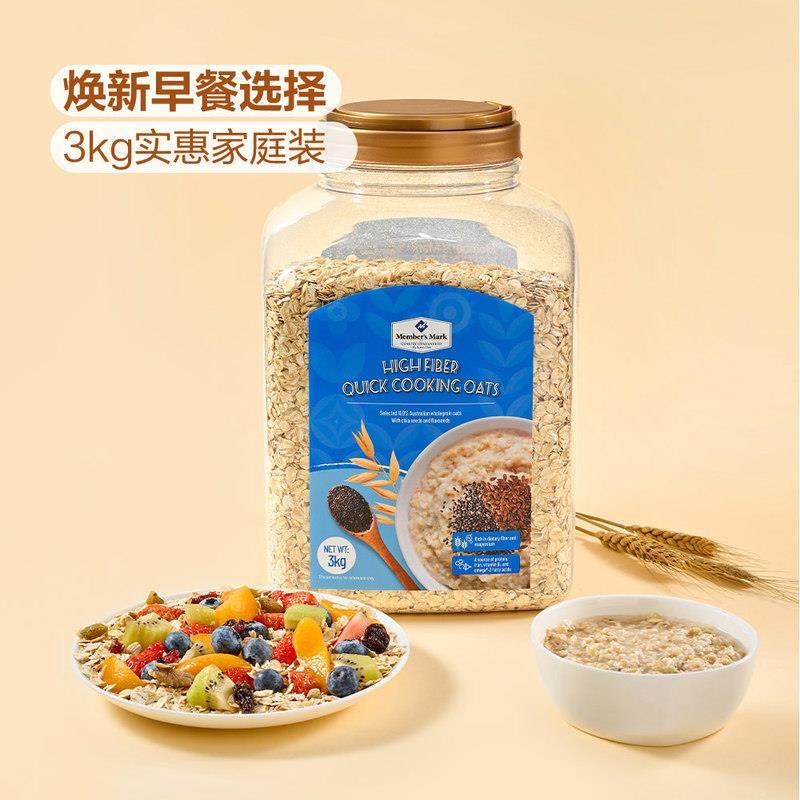 【会员甄选】山姆代购MM高纤快熟燕麦片3kg奇亚籽亚麻籽营养早餐