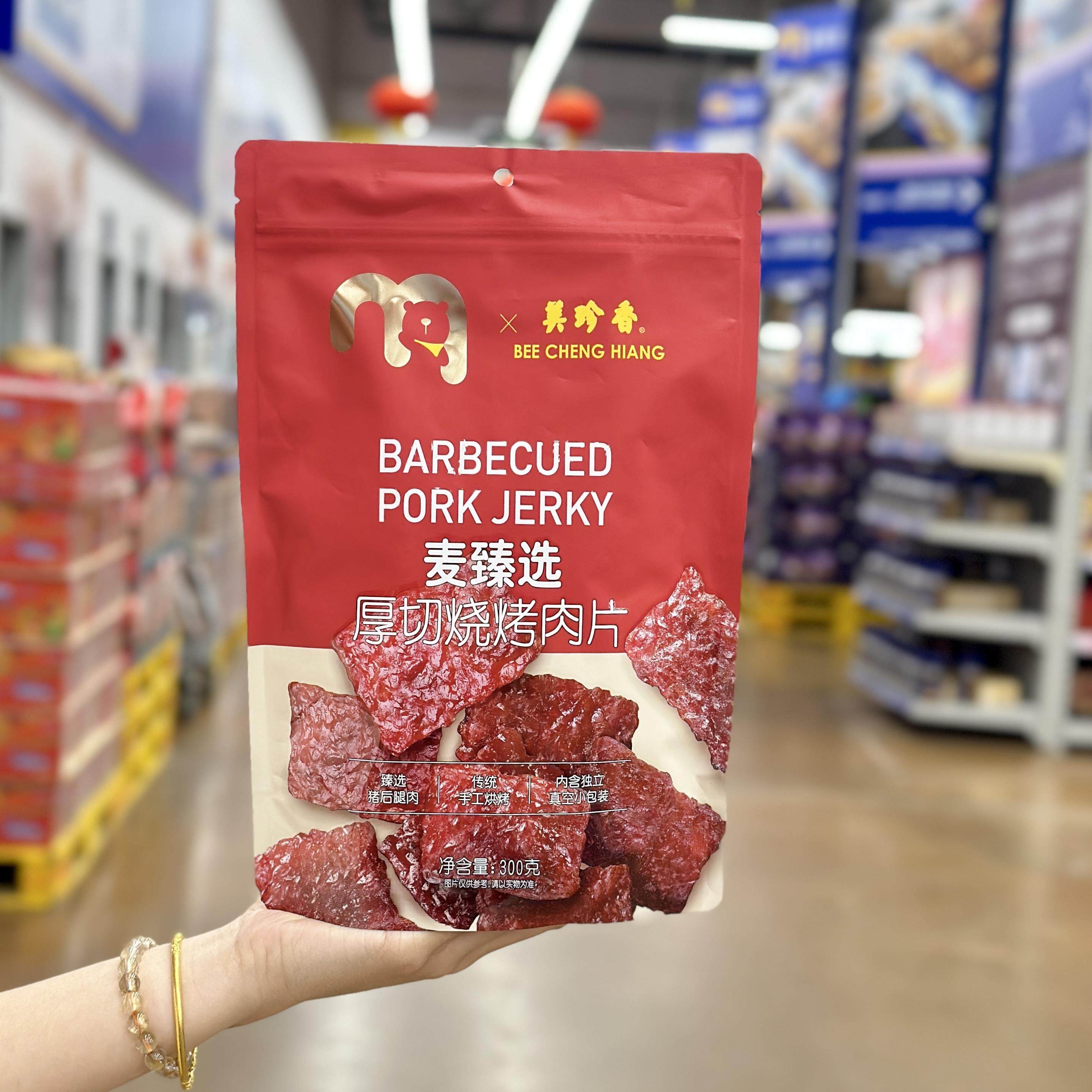 麦德龙代购美珍香厚切烧烤肉片300g猪肉铺猪肉干熟食小吃零食便携