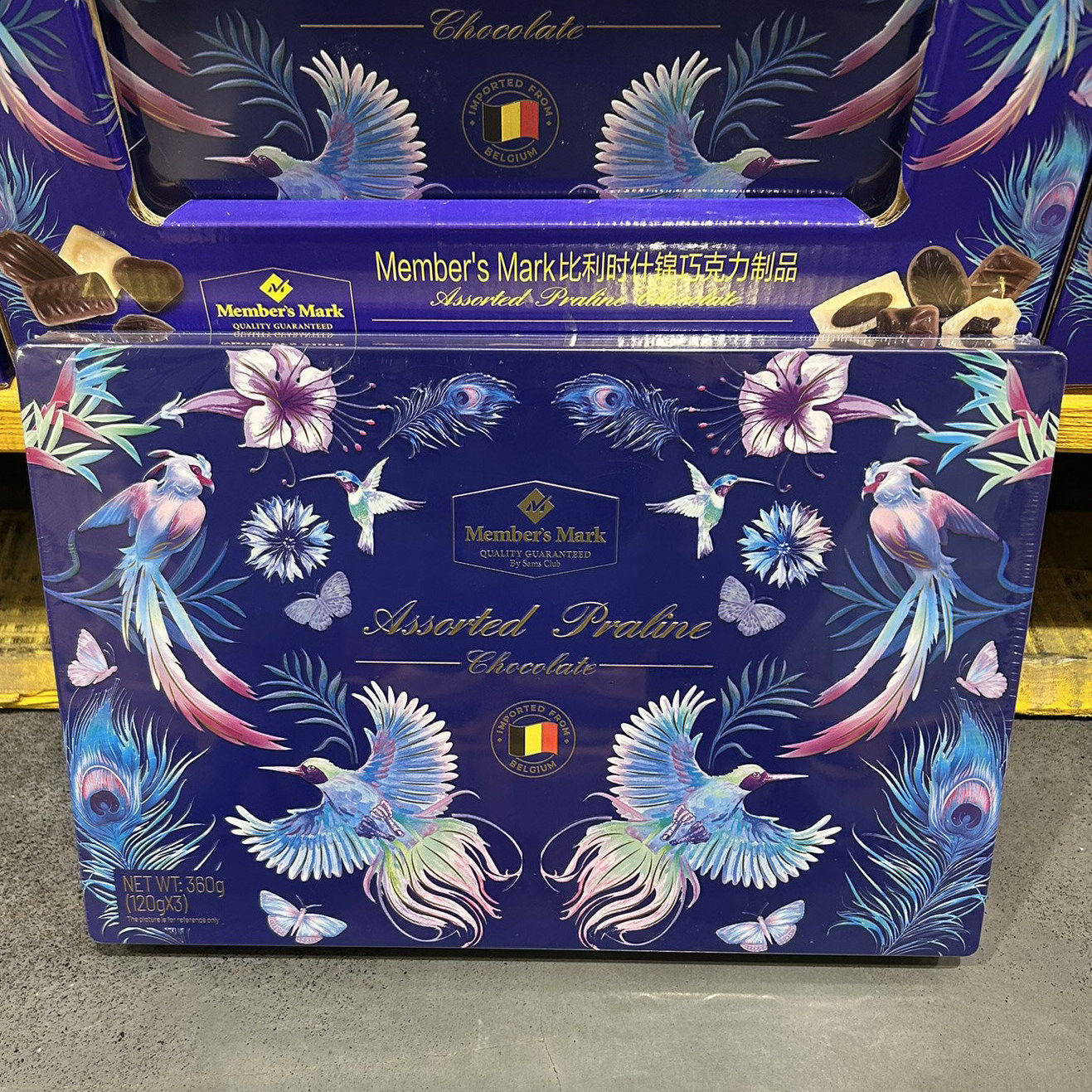 山姆 比利时进口什锦巧克力制品360g高档礼盒送女友（代可可脂）