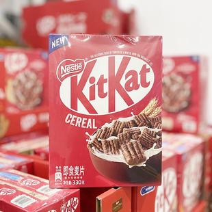 山姆会员店奇巧波兰进口即食麦片 可可香脆威化330g 雀巢超市代购
