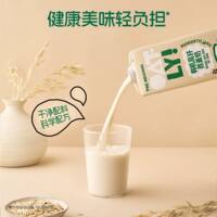 Sam Oatly Organic High-Fiber Oat Milk 1L*6 bottles of nutritious breakfast meal replacement plant Protein Drink thumbnail 4