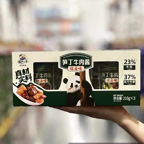 山姆会员超市代购饭扫光炝卤味笋丁牛肉酱大块牛肉笋干拌饭下饭酱