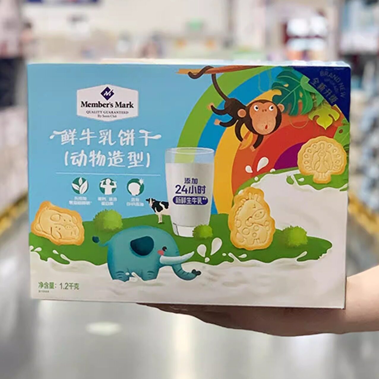 山姆代购MM鲜牛乳饼干兔子动物造型1.2kg奶香浓郁高钙蛋白DHA