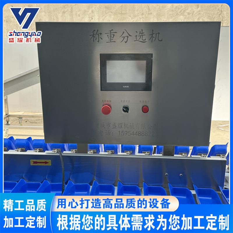 鲅鱼重量分选称 鸡爪鸡翅称重分选机 鸭头重量分级称