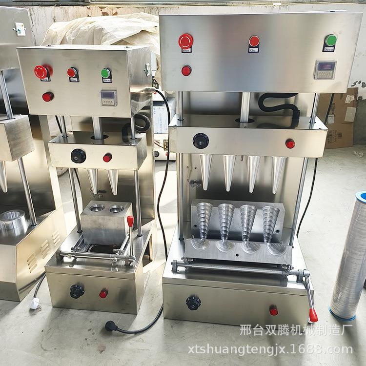 跨境热卖甜筒披萨机海螺蛋卷披萨机手握披萨烤箱一体机可赠送配方