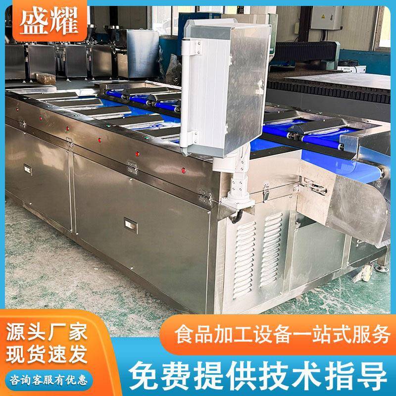 鳕鱼块多工位重量组合称 紫薯多级称重配重称 海参自动配重称盛耀