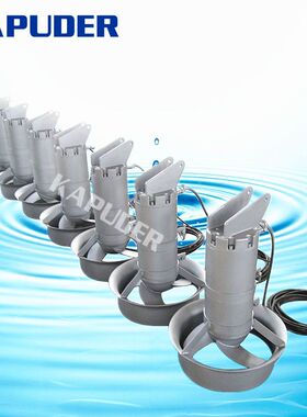 潜水搅拌机 0.37KW  0.85kw  2.5kw  4kw    南京凯普德