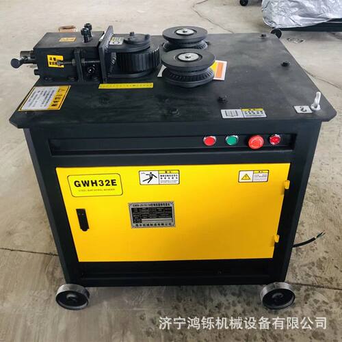 45钢筋弯弧机 GWH-32数显弯弧机 10小型弯弧机