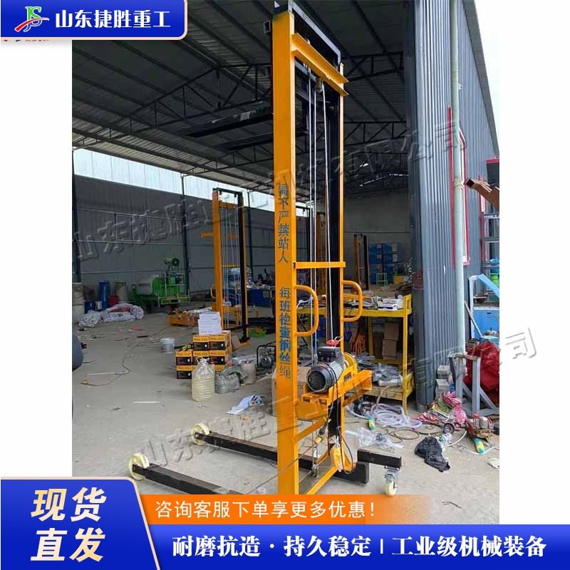 移动式小型板砖提升机 建筑施工水泥袋运输设备 全自动遥控升降机