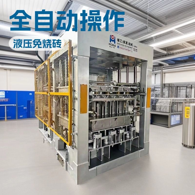 QT10-15 透水砖空心砖机 水泥砖机机械设备