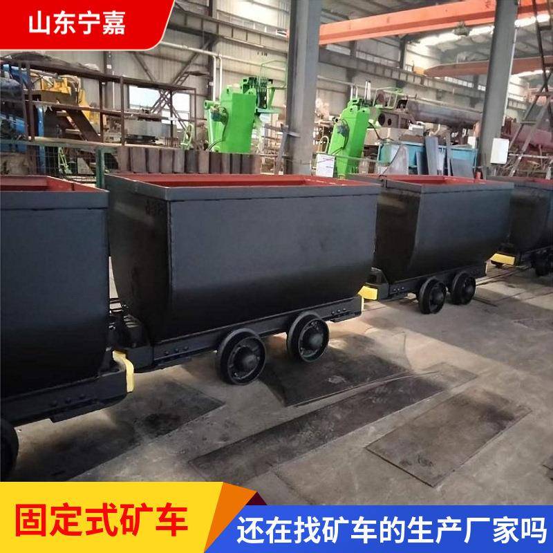 固定车厢式矿车MGC1.7-9D固定车箱式矿车MGC1.1-6固定车箱式矿车