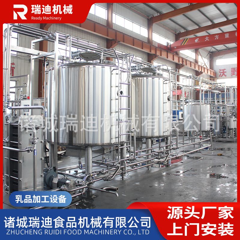小型液态奶生产线 成套全脂骆驼奶加工设备标准化牛奶加工设备