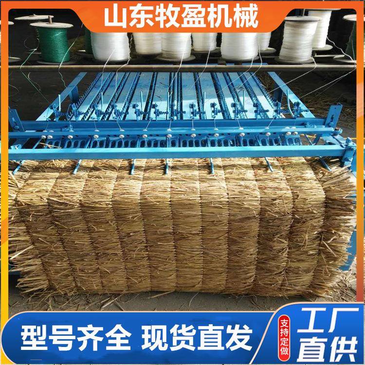 1.8米防风固栏草帘机 蔬菜大棚保温草编机稻草芦苇电动草帘编织机