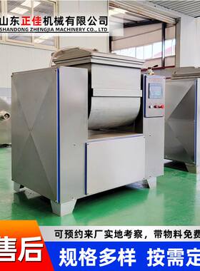 全自动米面真空和面机面条 真空速冻饺子皮和面机 馒头房揉面机