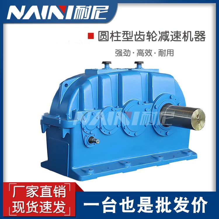厂家ZLY355~ZLY710减速齿轮箱减速机GEARBOX广泛用于冶炼输送设备