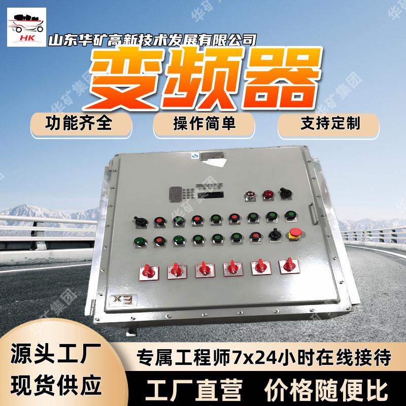 功能齐全变频器操作简单变频器DYNAVERT1BbD500/1140