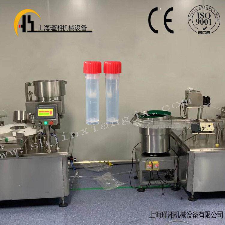 核酸试剂盒灌装机 细胞冻存液灌装机生产线 体外核酸试剂灌装机
