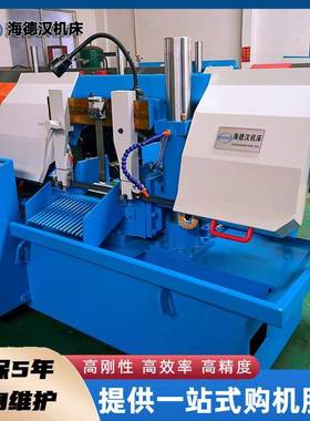 现货供应GSK4230数控锯床PLC编程自动推送下料自动GZK4230带锯床