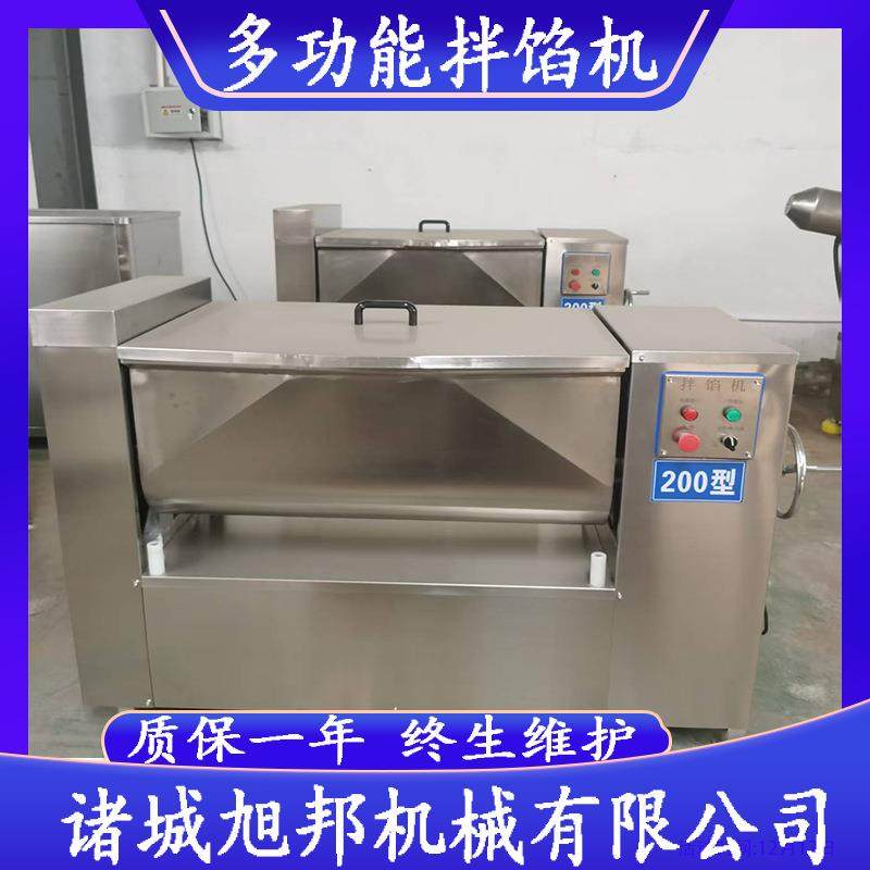 商用双绞龙拌馅机 不锈钢肉类搅拌机器 多功能小酥肉香肠拌馅设备,清洗/食品/商业设备,肉制品加工设备,淘宝优惠券,粉丝福利购,淘宝优惠卷