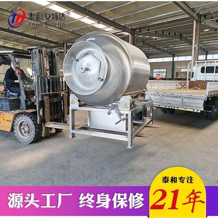 全自动液压变频真空滚揉机 大型牛肉腌制滚揉机可配上料提升机