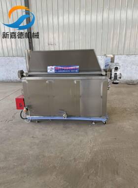 花生米油炸机 新嘉德定制自动翻框油炸机  虎皮鸡爪电加热油炸机