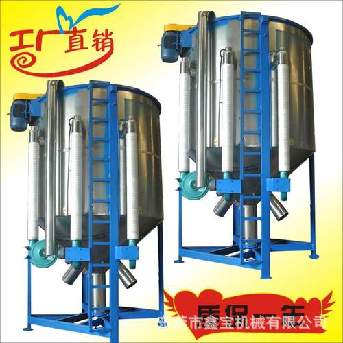 立式加热干燥搅拌机 塑胶颗粒搅拌桶 造粒厂用不锈钢拌料机现货
