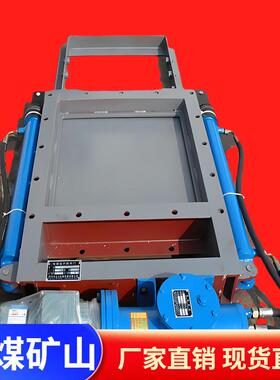 DPZ-B型电液动平板闸门碳素钢380V普通/防爆矿用闸门